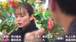 トキカケ楽しみ #柴咲コウ