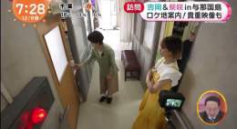みんなで和田さーんって呼ぶのおもろい（笑）やばい映画観に行きたい #柴咲コウ #吉岡秀隆