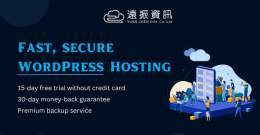 Start your online business with WordPress quickly:   Built-in LiteSpeed Web Server Free trial without credit card 30-day money-back guarantee  One-click installation   Sign up for YuanJhen's fast and secure WordPress Hosting plans today.
