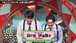 オズワルドのM-1敗退を予言していた松本 #水曜日のダウンタウン