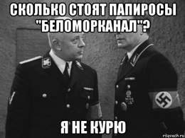 11 августа 1973 года на экраны вышел сериал " 17 мгновений весны" Фильм был гениальным.. Его разобрали на цитаты, а про главного героя сочиняли анекдоты... Юлиан Семенов позже написал продолжение похождений Штирлица...Редактор читал...но оно было уже