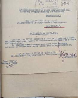 Сотрудник свердловского НКВД Владимир Путин работал в органах в 1936 году, был уволен за пьянство и бытовое разложение.