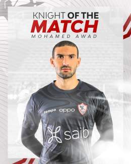 بتصديه لركلتي جزاء، محمد عواد يحمي عرين الزمالك مجدداً للعبور إلى المباراة النهائية. \ud83e\udde4  محمد عواد هو فارس مباراة اليوم.  \ud83c\udff9   #Zamalek   #MostTitledIn20C | #الزمالك
