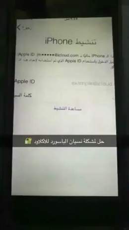 اسهل طريقة اذا نسيت كلمة السر للأيكلاود وامكانية الاستعاده مجاناً .. فضلوها بتحتاجها بعدين  \ud83d\udc4d\ud83c\udffb.  #حساب_المواطن