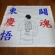 0320ganzan