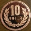 1031hanikami