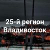 125regionru