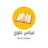 1alawyn