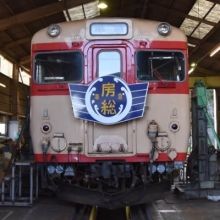 1kawa.train