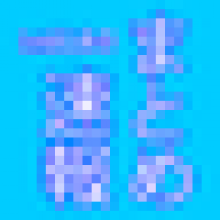 2chmatome4