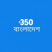 350.bangladesh
