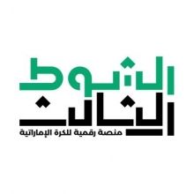 3rdhalfuae