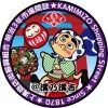 3zokichi