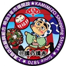 3zokichi