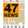 47news