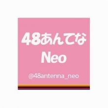 48antenna.neo