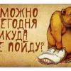 4egevary4