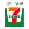 711sej