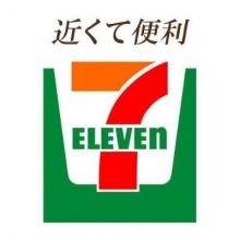 711sej