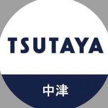 8210ntsutaya