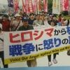 86hiroshima