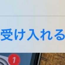 88.the.end