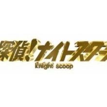 abc.knightscoop
