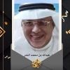 abdullahmuhamd0