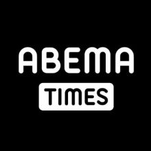 abematimes