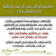 abn.khzeim