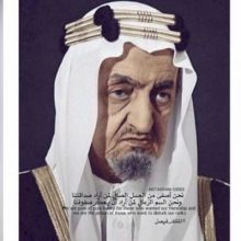abu.faisal58