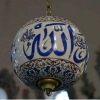 abugamal196878