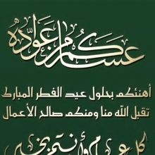abunaif5001