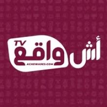 achewa9e3tvofficiel