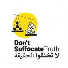 actforghouta
