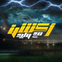 actionma3waleed