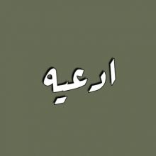 adeaih