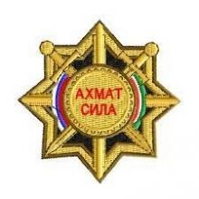 ahmatsilan1