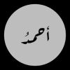 ahmed89866811
