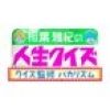 aiba.quiz