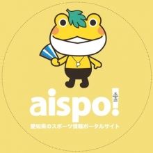 aichi.sports