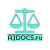 ajdocs.ru