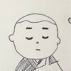 aka.hidebo