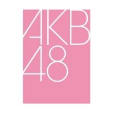 akb48.staff