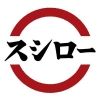 akindosushiroco