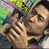 akiyama.sky.sky