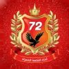 alahly2023