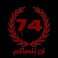 alahly85