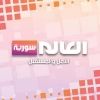 alalamsyriaa