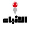 alanba.news.kw